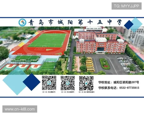 青岛队客场破咒信心提升 年轻球员成长助力球队蜕变