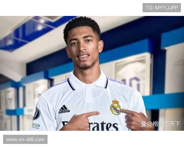 贝林厄姆伤缺影响皇马中场 身价1.6亿欧居第三